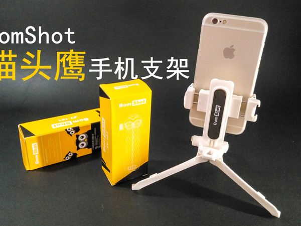 居家外出两不误！这个迷你手机支架有点意思