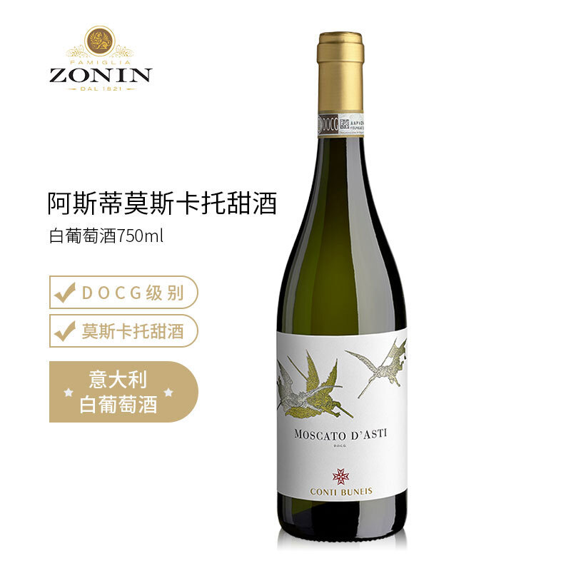 喝过六大类起泡酒吗？借着横跨新旧两世界的20种不同品牌起泡酒来聊聊起泡酒后面的故事