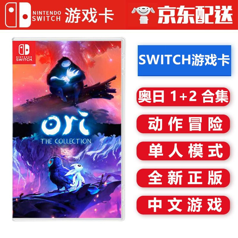 switch掌机模式低价高适配第三方游戏推荐