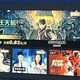 虽然我看不清，但是我大受震撼——奇遇2S 4K VR一体机开箱小测