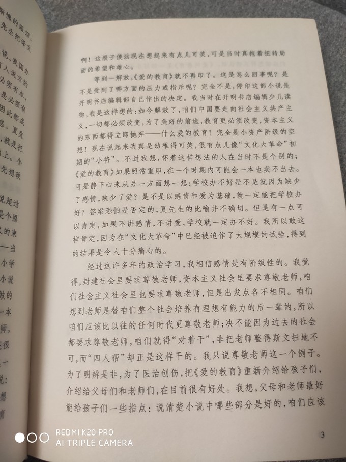 译林出版社文化艺术