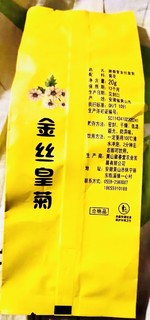 花瓣完整，颜色清亮，口感清新