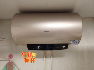 海尔安心浴60升电热水器价廉物美售后方便