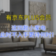 有京东PLUS会员，这四款小家电此时不入手更待何时！