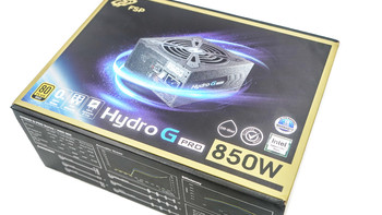 全汉Hydro G PRO 850W金牌电源开箱