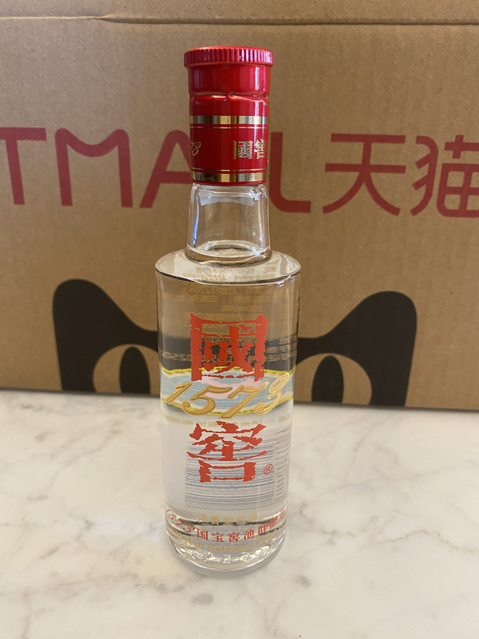 國窖157343度小酒