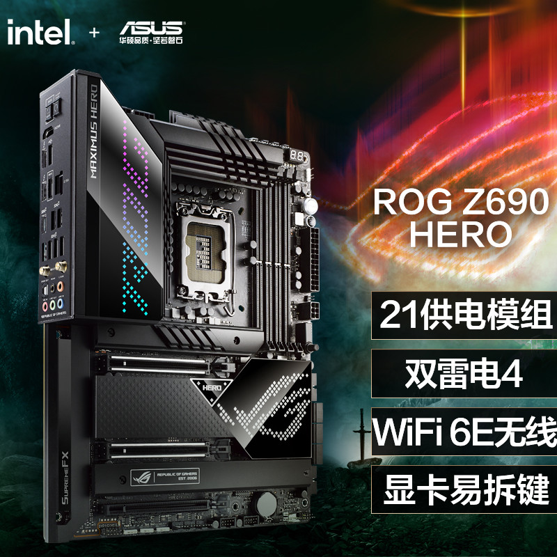 4万神机测神U：Intel Core i9 12900KS 首发评测——史上最高默认频率的零售CPU，从巅峰到巅峰！