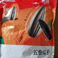 我和五香味