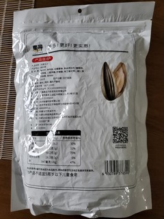 我和五香味