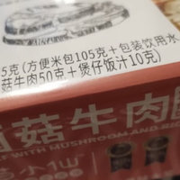 方便的一顿饭