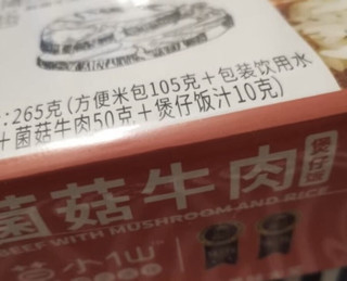 方便的一顿饭