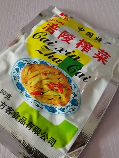 下饭倍儿香！陪陵榨菜