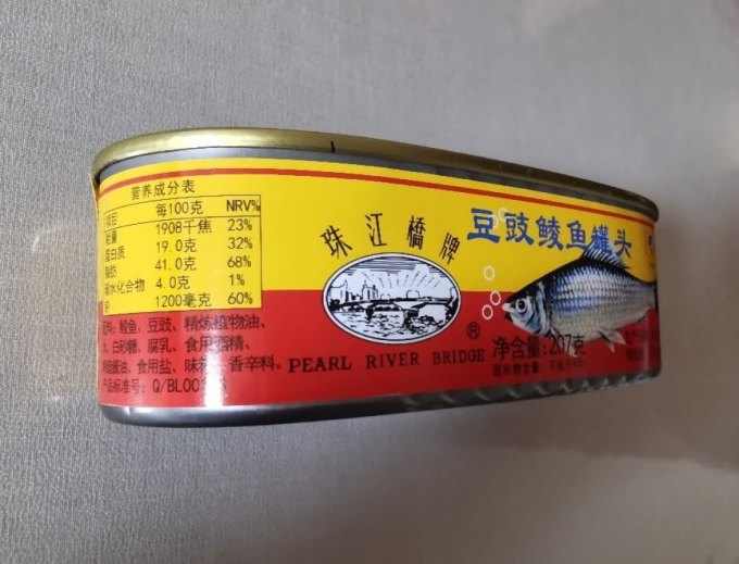 珠江桥牌熟食罐头
