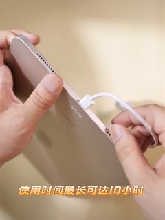 iPad Air5到底香不香呢