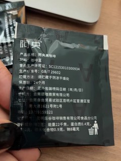 阿央 纯咖啡