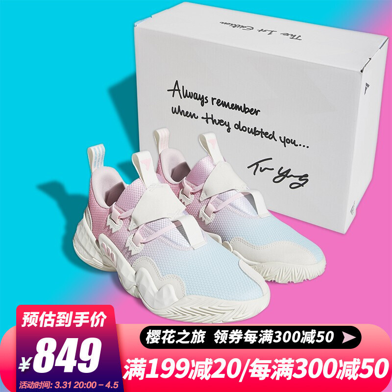 经典的二次元设计-减脂路上不孤单-搭载切割系统 - adidas ROSE