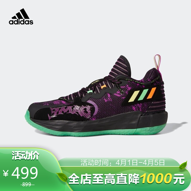 经典的二次元设计-减脂路上不孤单-搭载切割系统 - adidas ROSE