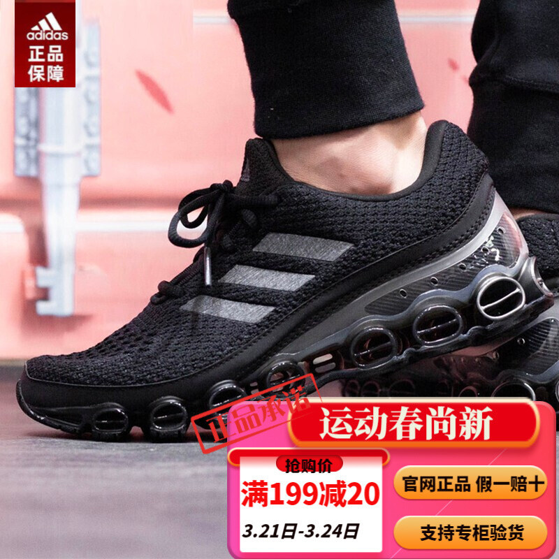 追求风一样的速度-阿迪经典跑鞋⼑锋中底设计-adidas springblade以及两款国产刀锋跑鞋