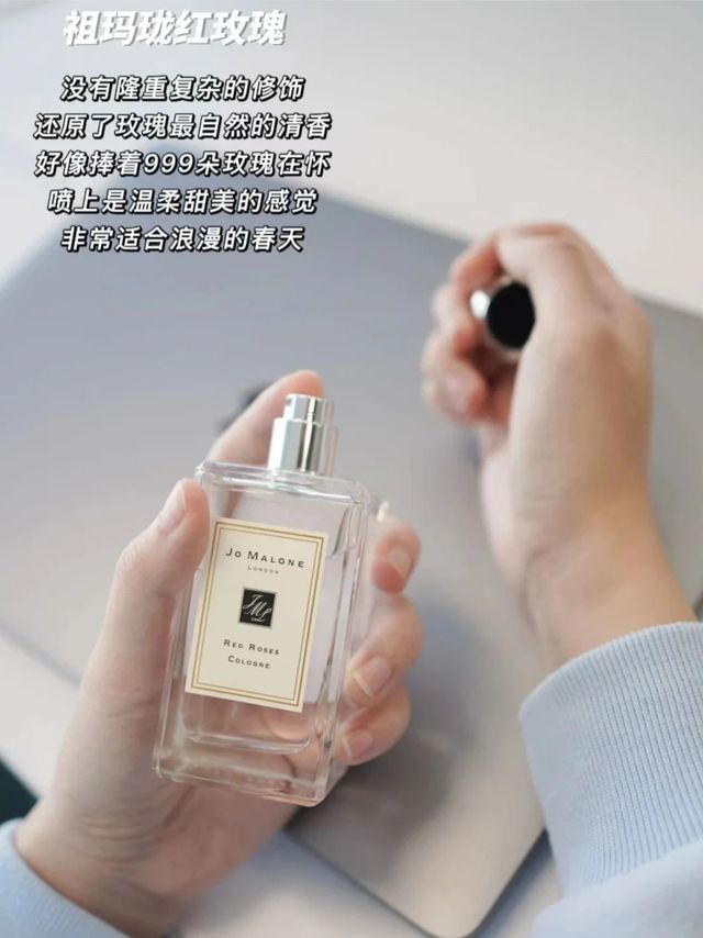 春日香水分享是捧着999朵玫瑰在怀的感觉