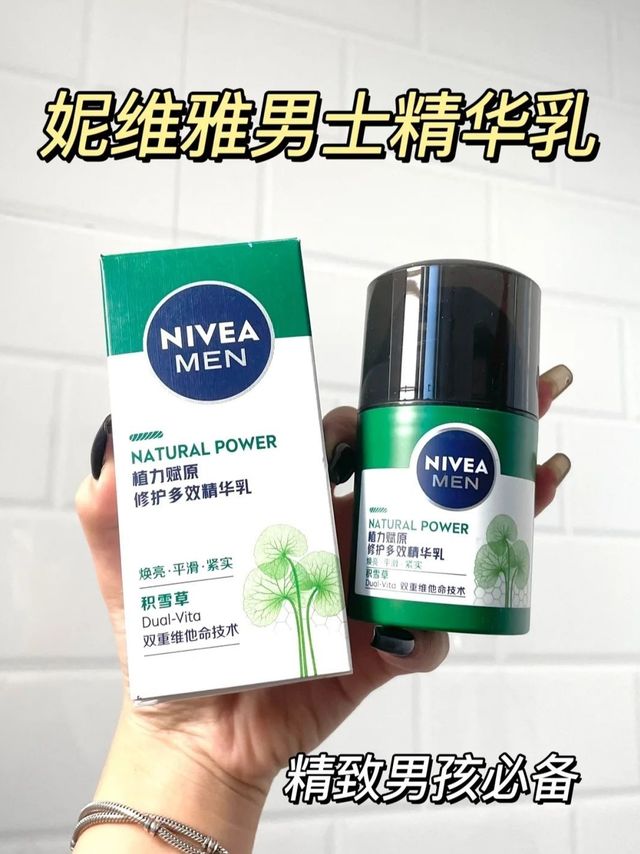 精致送男友好物|摆脱油腻， 做清爽boy