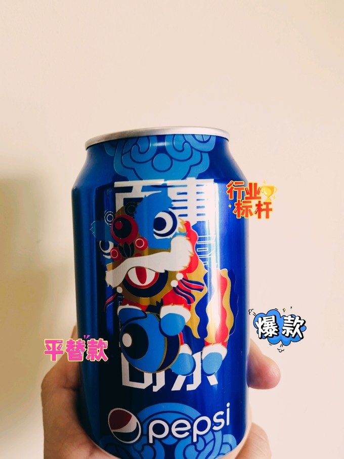 百事碳酸饮料