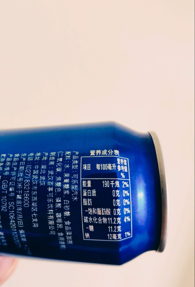 百事碳酸饮料