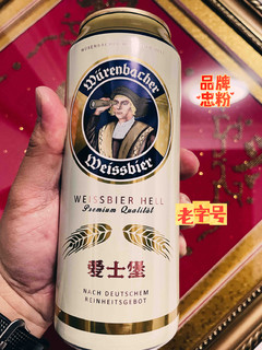 给老丈人买啤酒，一次至少100听！