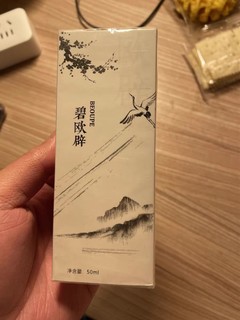 迫不及待打开了