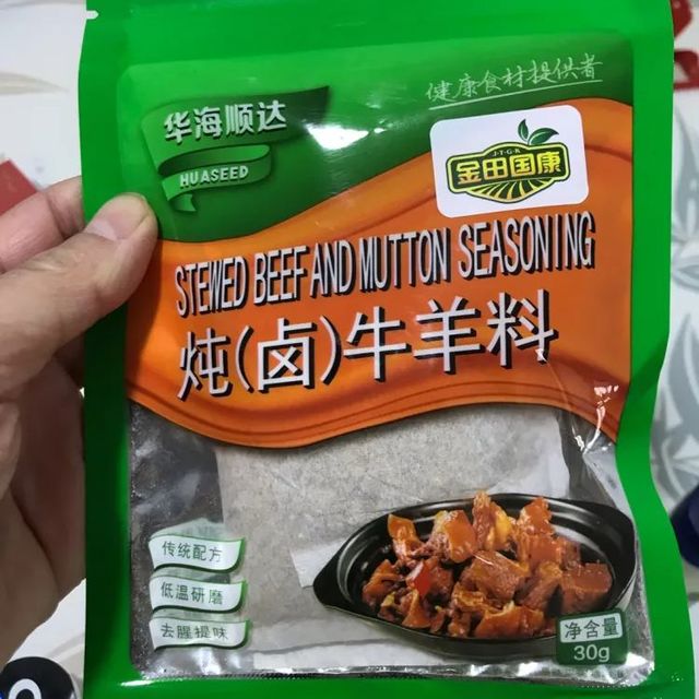 这款调料包非常好,味道纯正,卤肉不错