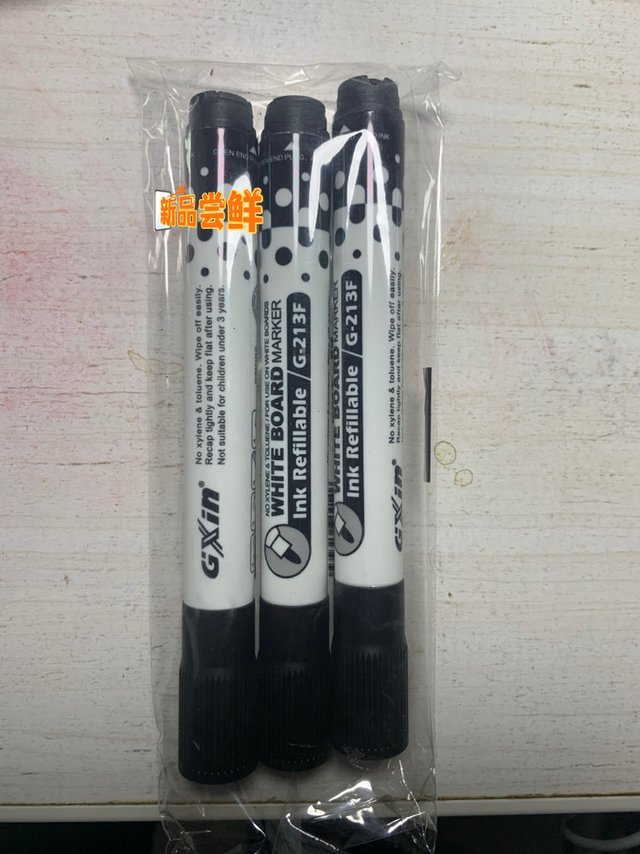 便宜又用的办公用品，绝对犀利