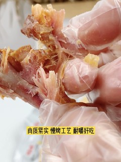 大人小孩都喜欢吃的小鸡腿|大牌零食