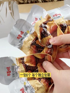 大人小孩都喜欢吃的小鸡腿|大牌零食