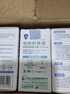 5元的电蚊香液