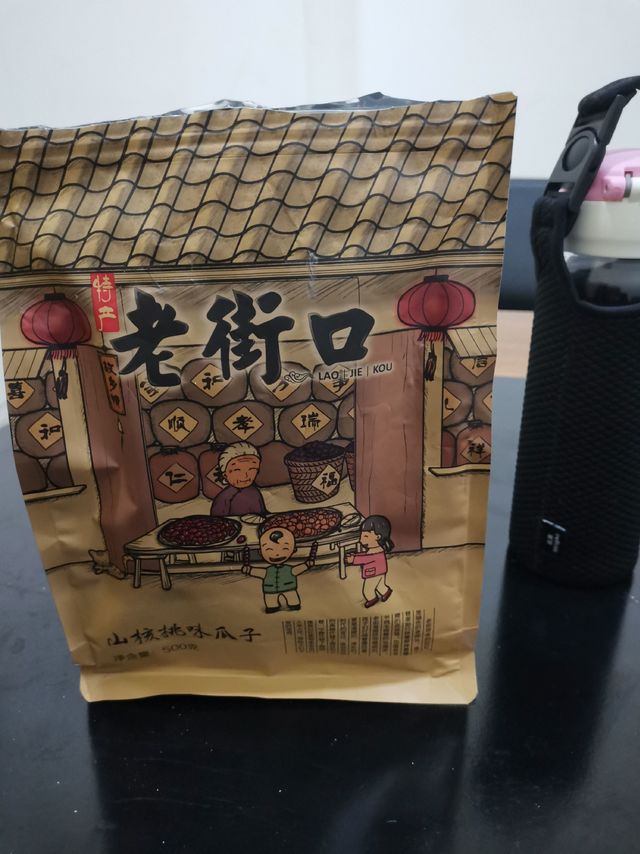 蜗居必备:在家嗑瓜子