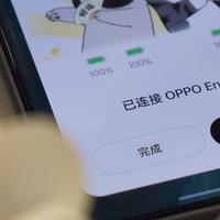 好物推荐 篇三：比AirPods3要好，同时非常适合我——OPPO Enco X2真无线降噪耳机