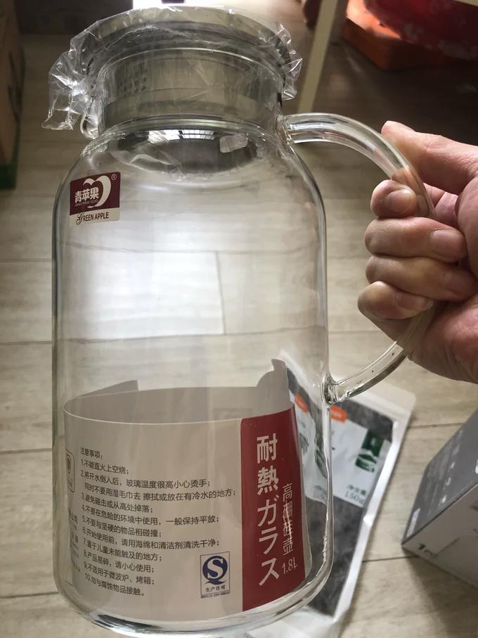 青苹果玻璃杯