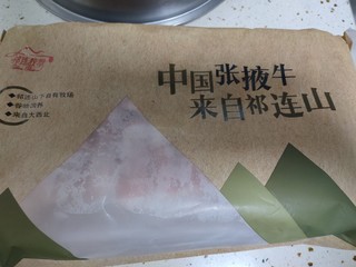 国产祁连山下的张掖牛肥牛卷