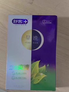 舒克牙膏很好用