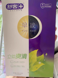 舒克牙膏很好用