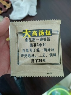 白象方便面，试一下，味道还可以