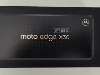 首发MOTO EDGE X30屏下版多图