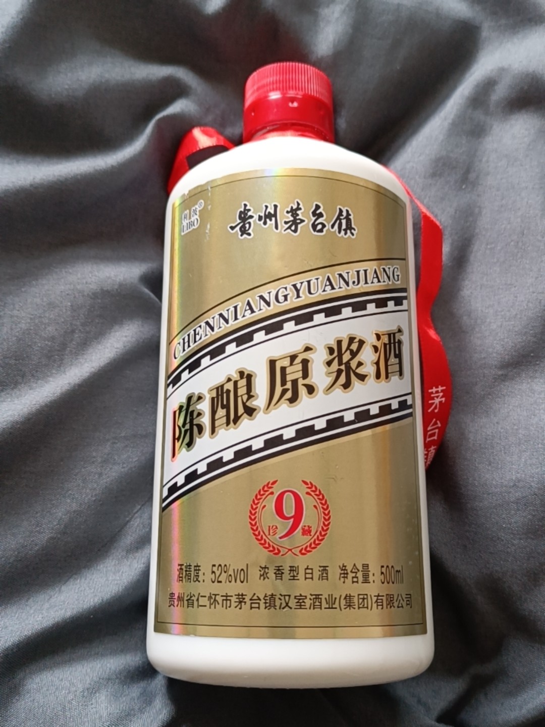 76年茅台镇陈酒500ml-贵州省仁怀市茅台镇顺鑫酒业有限公司-秒火