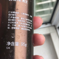 平民品牌 好用