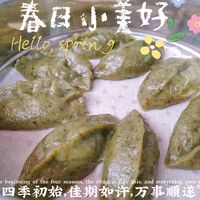 婆婆亲手做的扫墓必备供品－艾饺（清明粿）