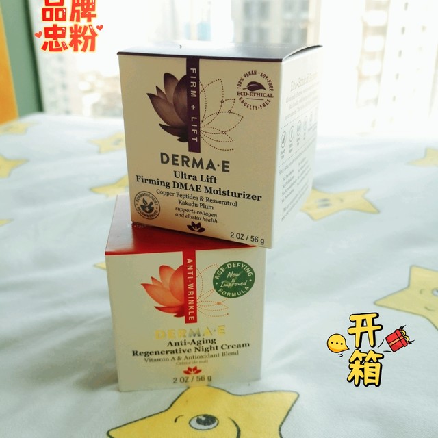 推荐一个男士护肤品牌——Derma E