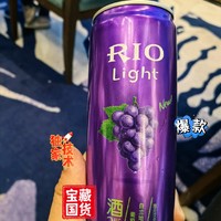 吃饭就喝鸡尾酒，好菜配Rio（2）