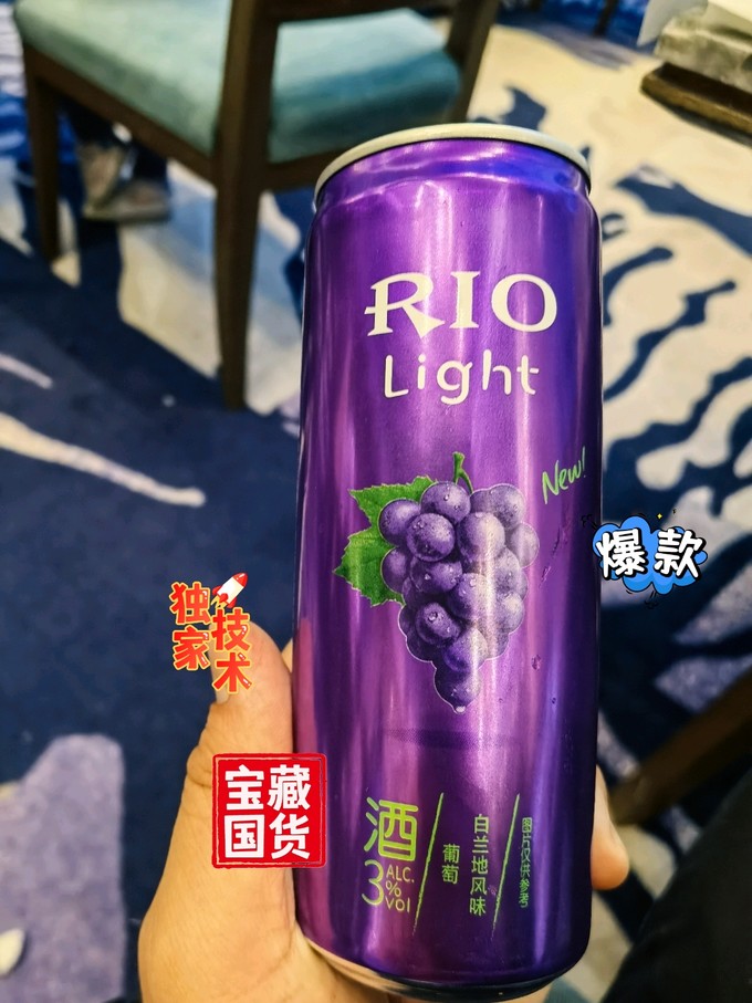 锐澳其他洋酒