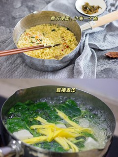 种草：厨房出镜率最高的吉川雪平锅