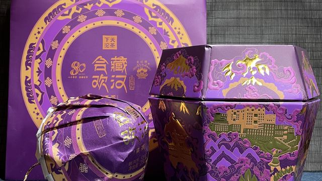 世代茶缘 藏汉合欢