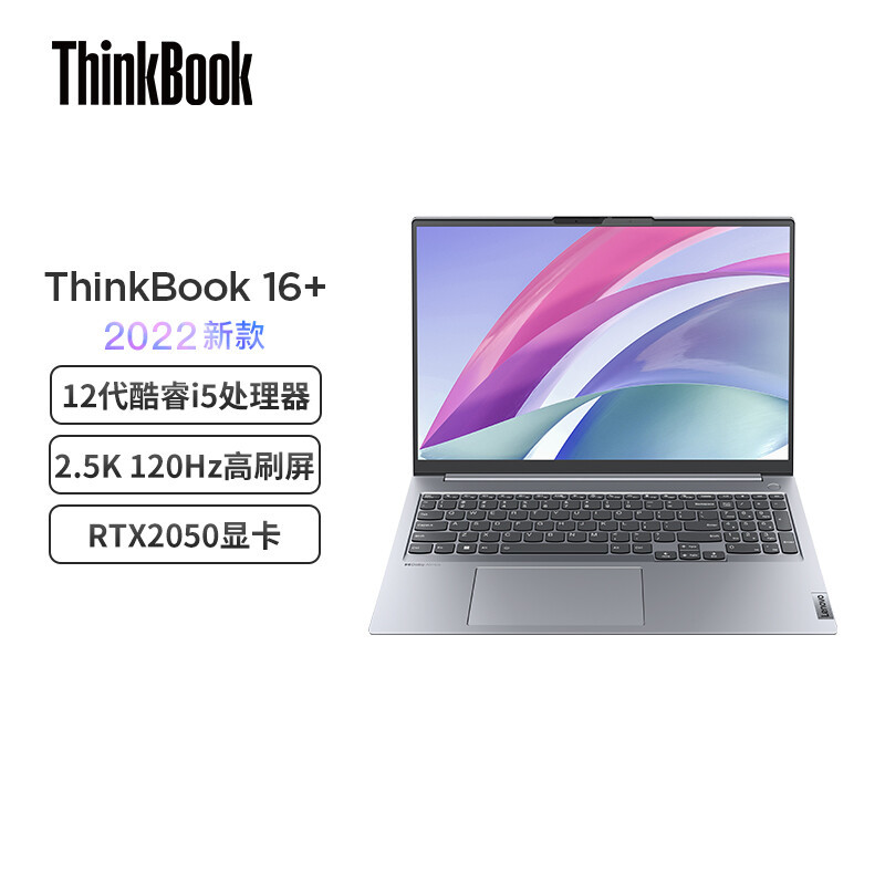 【评测】商务本还是全能本？联想ThinkBook14+开箱测评